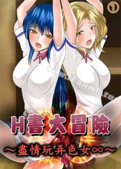 女神漫画首页新番上线